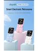 Little Angel Metronome for Piano, Guitar, Hulusi, Guzheng, and Drums