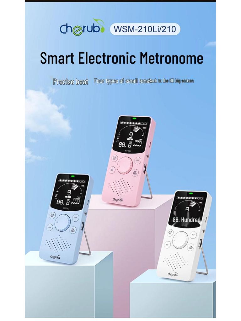 Little Angel Metronome for Piano, Guitar, Hulusi, Guzheng, and Drums