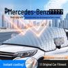 Mercedes-Benz E300L/GLC260L/A200L S-Class Front Windshield Sunshade Umbrella