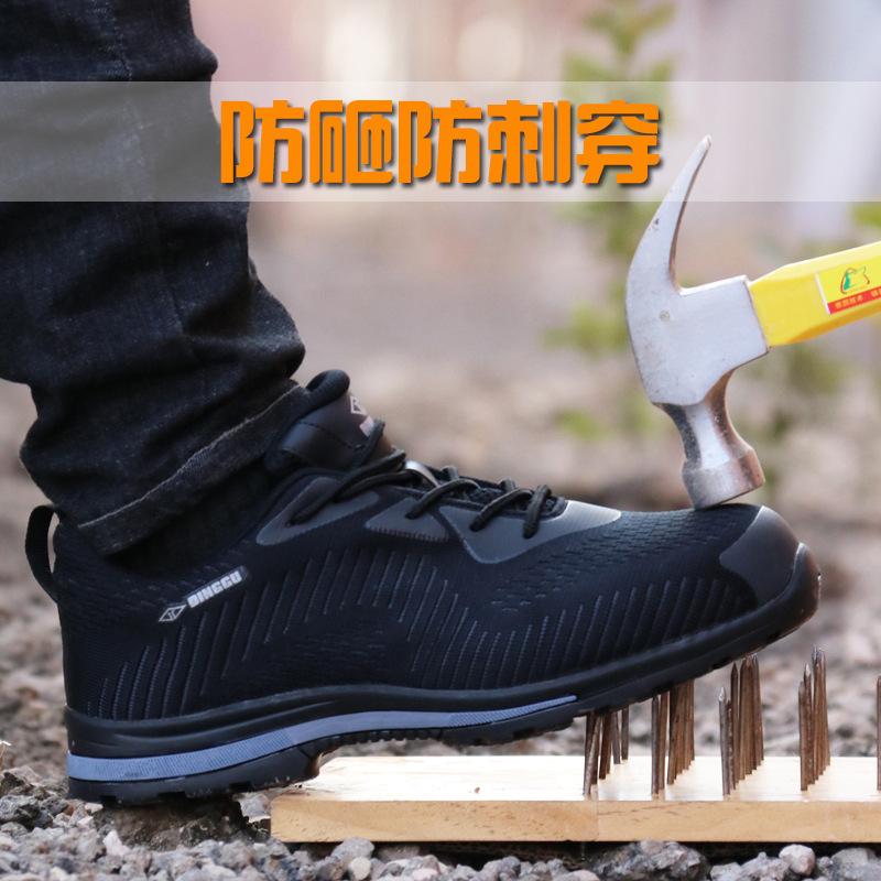 

Летающая дышащая вязка, удобная износостойкая, ударопрочная и устойчивая к проколам мужская защитная обувь, рабочая обувь FHWB45