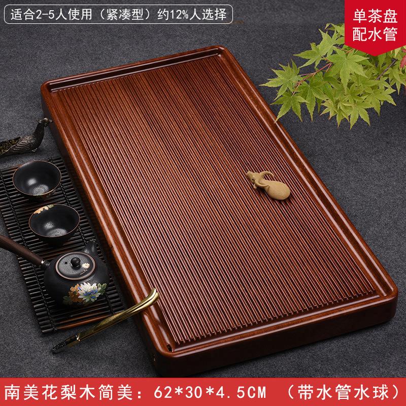 Hruškové dřevo čajová souprava velký masivní dřevěný čajový podnos kuřecí křídlo čajový podnos domácí obývací pokoj čaj mořská řasa odtoková trubka