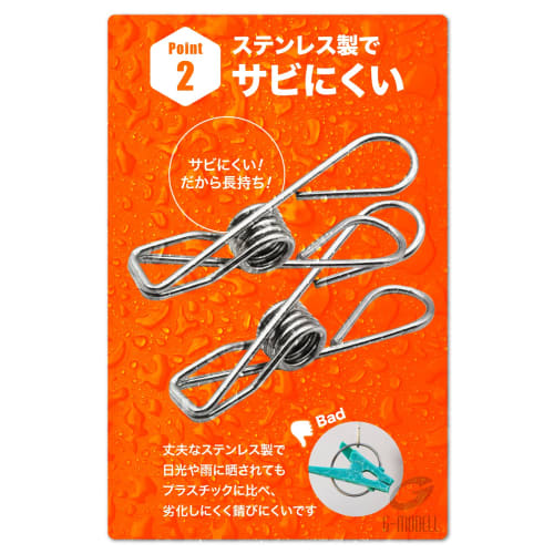 G-MODELL Stainless Steel Clothespins, Strong, Windproof, Set of 20 (S)