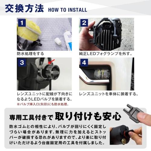 fcl. Alphard Vellfire Late 30 Series Noah 90 Series New Fog Lamp Unit 2 Color Switching White White Yellow Yellow Vehicle Inspection Compatible 12V Ca