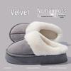 Women's and Men's Non-Slip Indoor/Outdoor Cotton Slippers - Warm, Thick-Soled, Velvet-Lined, Autumn/Winter Collection