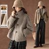 Women's Reversible Suede & Merino Wool French Retro Stand Collar Coat