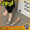 Wedge heel half slippers gentle temperament niche silver spring and summer flat French bag head Mary Jane shoes bag head cool slippers