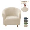 Elastic Jacquard Club Sofa Cover Dust-proof Tub Armchair Cover All-inclusive Single Sofa Slipcover for Living Room Hotel Home