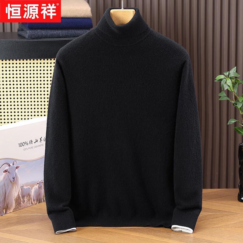 Hengyuanxiang Men s Thick 100% Cashmere Turtleneck Sweater 4XL (190) чёрный