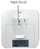 Revex Wireless Chime Intercom Motion Sensor Chime Set LCW600