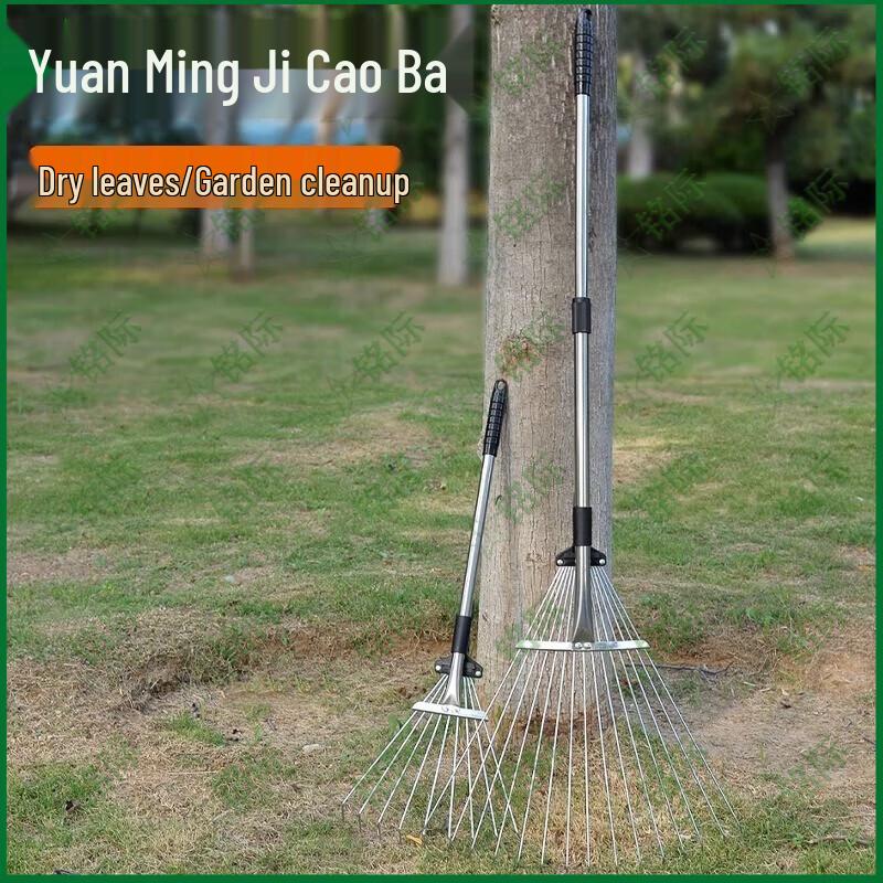 Mingji Large 15-Tooth Stainless Steel Lawn Rake
