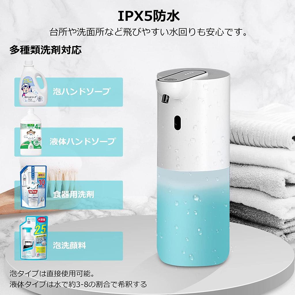 Shop ingu Soap Hand Soap Automatic 4 Levels of Dispensing Volume IPX5 Translucent Dishwashing Suitable for Dispenser, Tabletop/Wall Mounted,