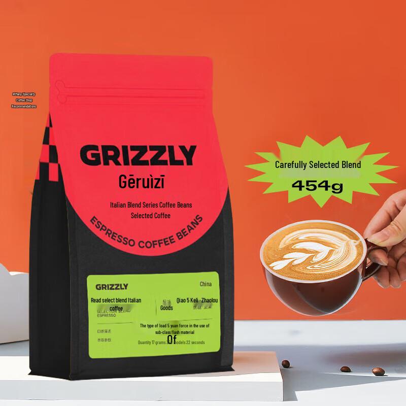 Grace Selected Italian Blend Coffee Beans