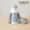 Stainless steel kids' bottle (600ml) emoka (milk tea)