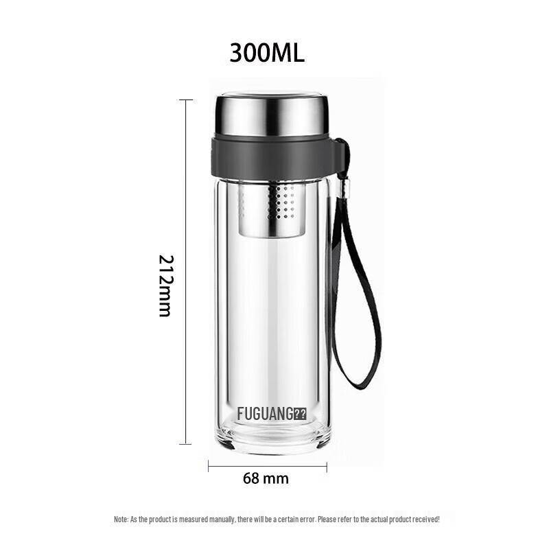 Fuguang Shixuan High Borosilicate Glass Tea Infuser Bottle