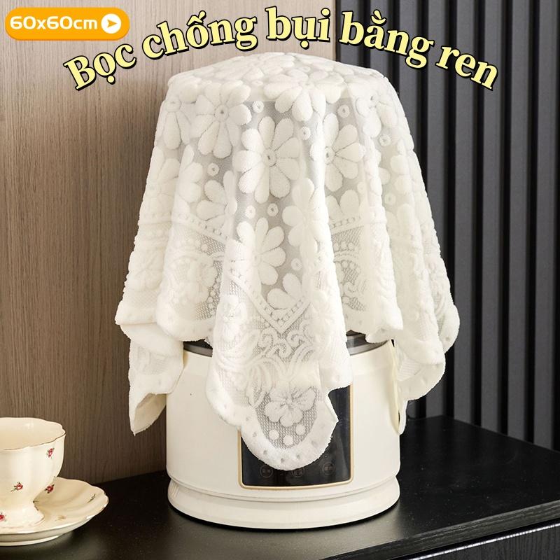 White Lace Tablecloth Coffee Machine Printer Cover Cloth Dustproof Cover Table Cover Table Cloth Home Decoration