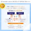 Reihaku Hatomugi UV Milky G SPF50+ Pump Type 250ml