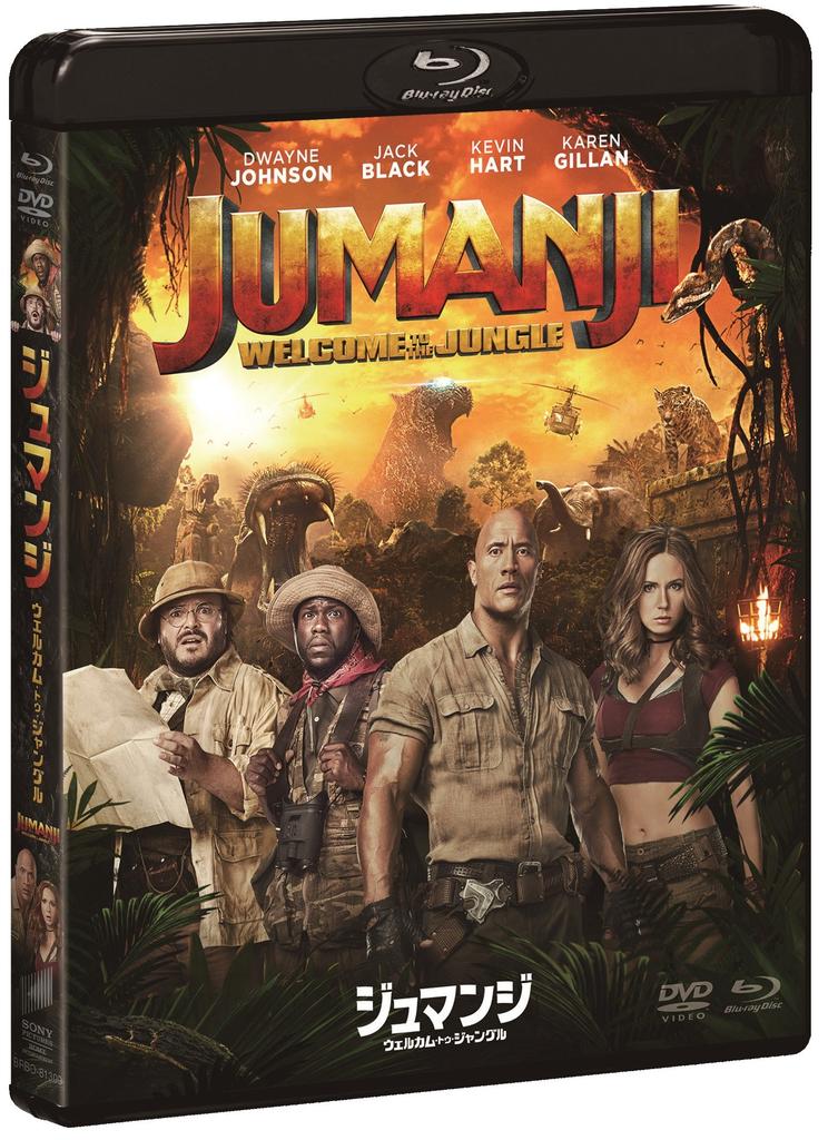 Welcome To the Jungle DVD Set Jumanji Blu-ray & [Blu-ray]
