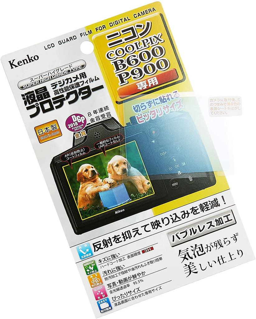 KENKO LCD Protection Film for Nikon COOLPIX B600 P900 B700 P610