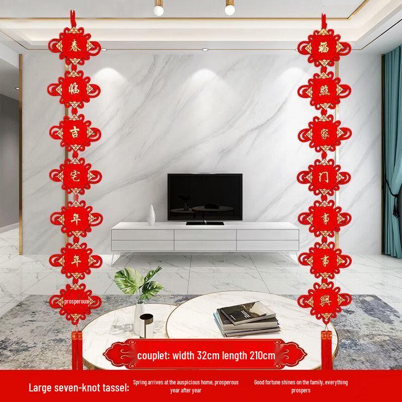 Handun Chinese Knot Festival Hanging Decoration