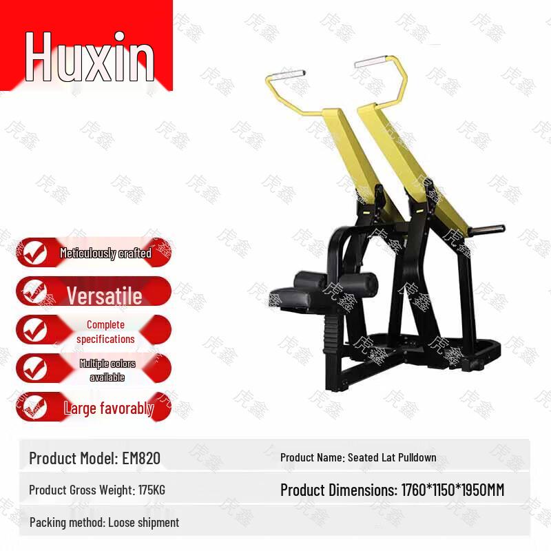 Huxin EM820 Seated Lat Pulldown Trainer