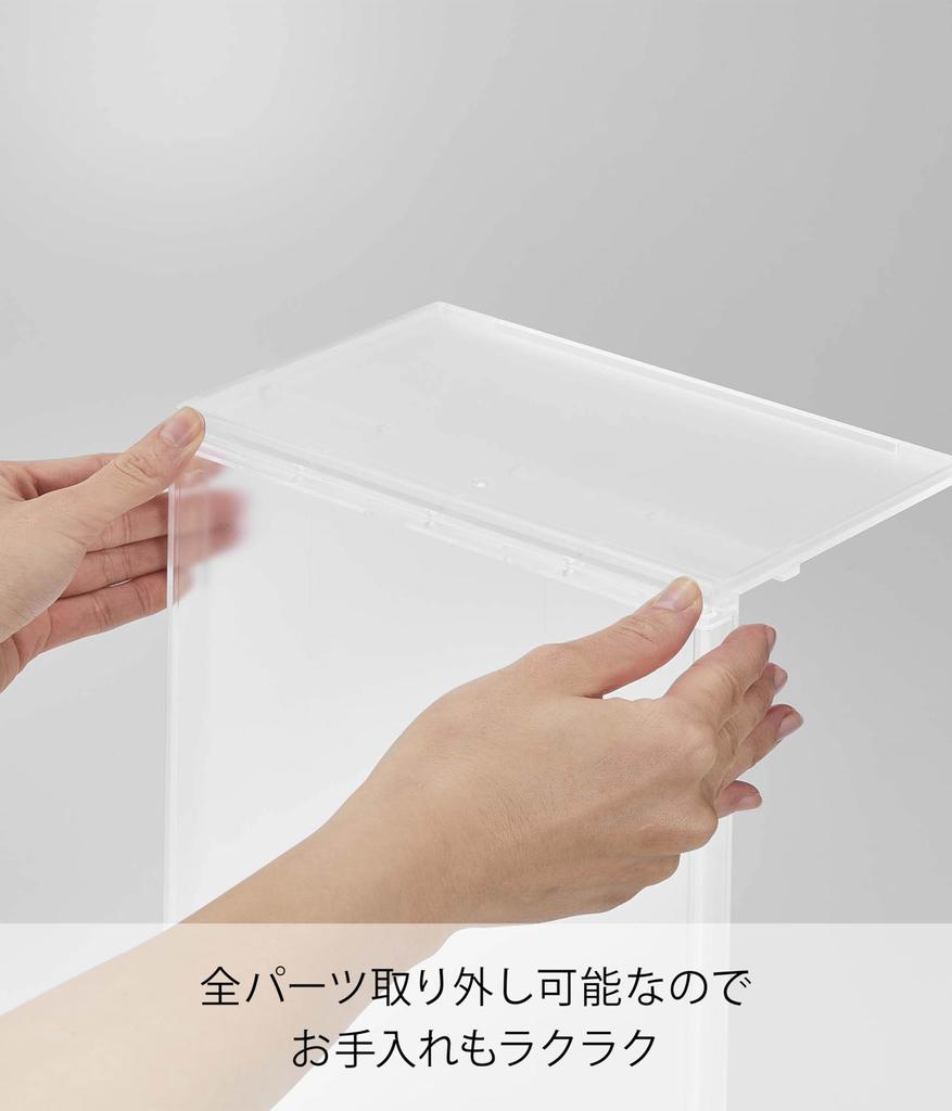 Yamazaki Jitsugyo 8065 Telescopic Refrigerator Storage Rack, White, Approximately W30-45.5 X D20 X H12.6cm, Tower, Width and Height Adjustable,