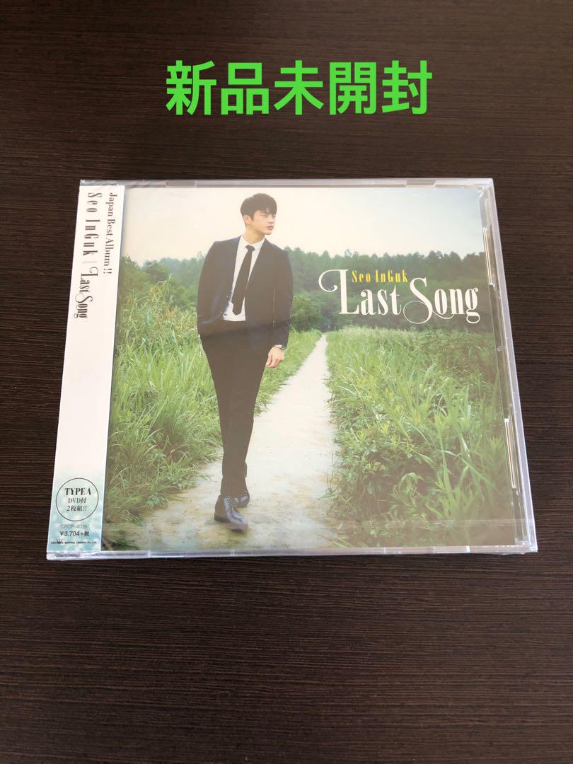 

[USED] Seo In Guk last song type A