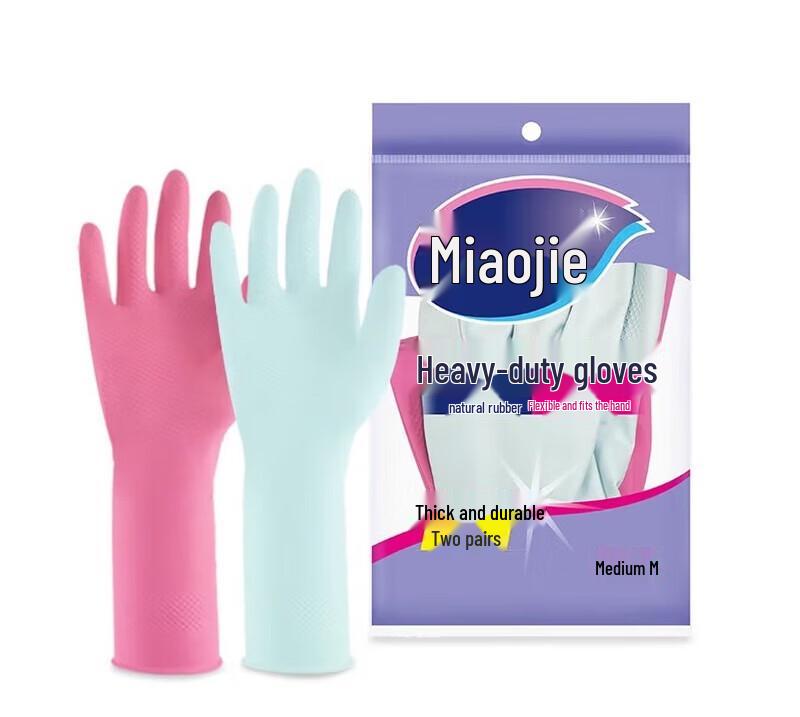 Miaojie Durable Household Gloves - Medium (10 Pairs)