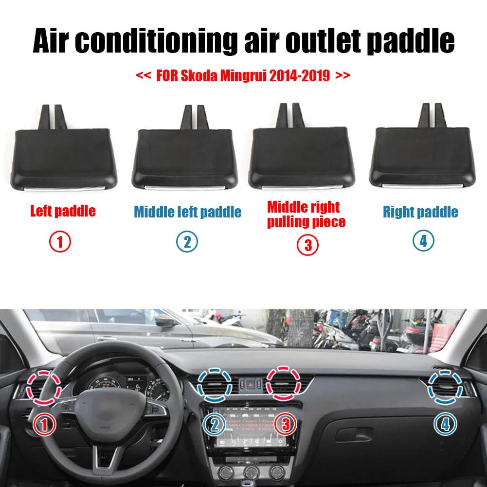 For Skoda Octavia 2014-2019Air Conditioning Vent Toggle Piece Outlet Card Clip Wind Direction Plectrum Knob Air Vent Repair Kit