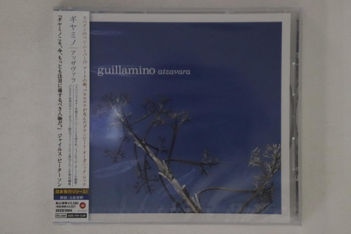 

CD GUILLAMINO - Atzavara XECD1064PROMO THIRD EAR 2006 Japan Obi Rock Used