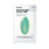 Dr.jart  New  Dr.jart The Mask Soothing Hydra Solution Pro 1 Sheet