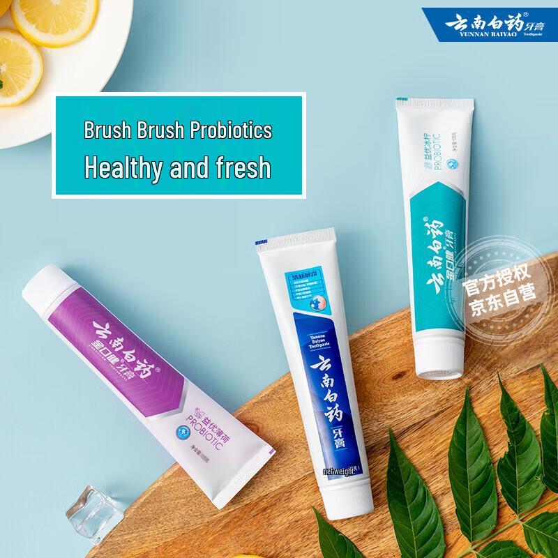 Yunnan Baiyao Probiotic Icy Lemon Mint Toothpaste Set