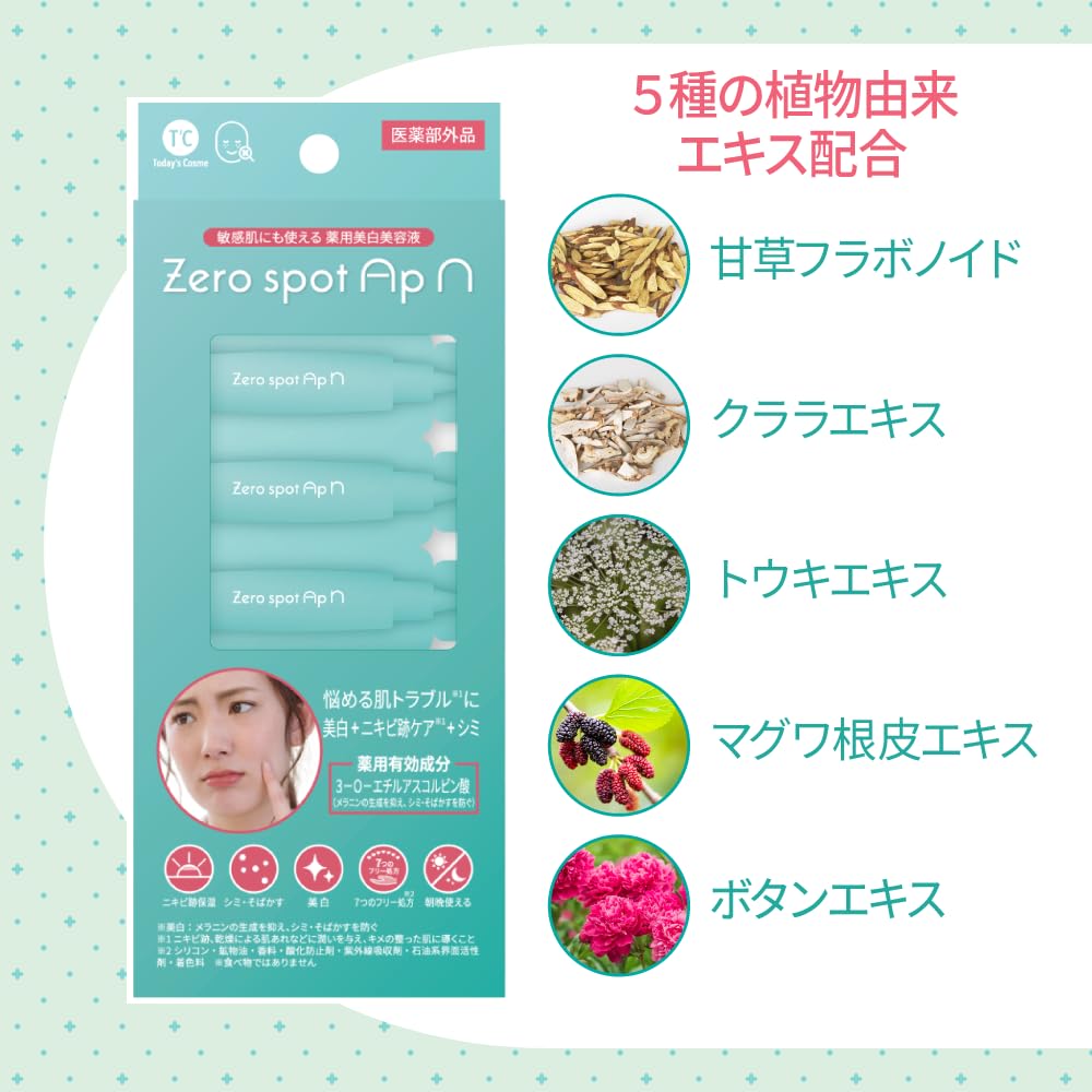 Set of 3 X Cosme Zero Spot ApN Ampoule and Whitening Essence (0.8ml 42) Today's Moisturizing, Firming,