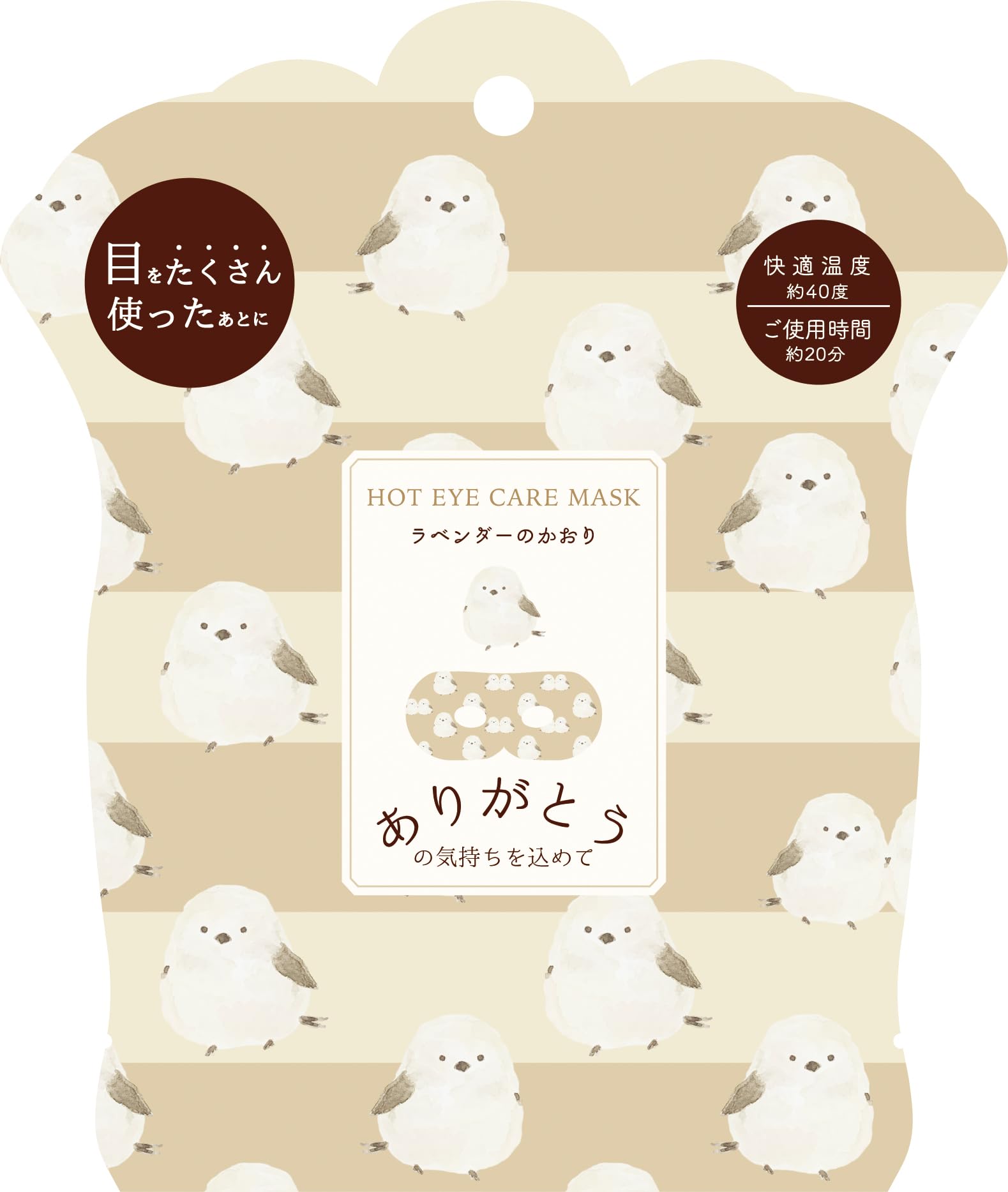 

Honyarado Eye 1 RLK38804 Animal-themed Mask, Bird, Piece,