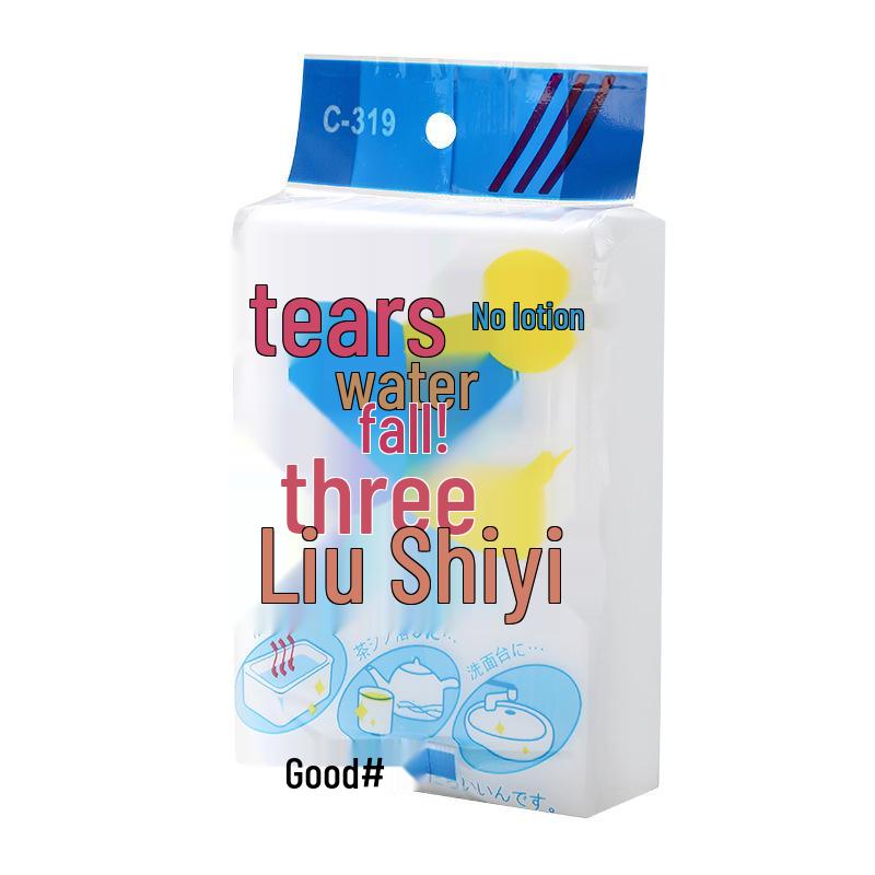 Magic Nano Sponge Eraser - Household Cleaning and Dishwashing Sponge Blocks