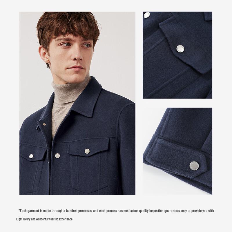 Navigare Men's Wool Blend Workwear Jacket