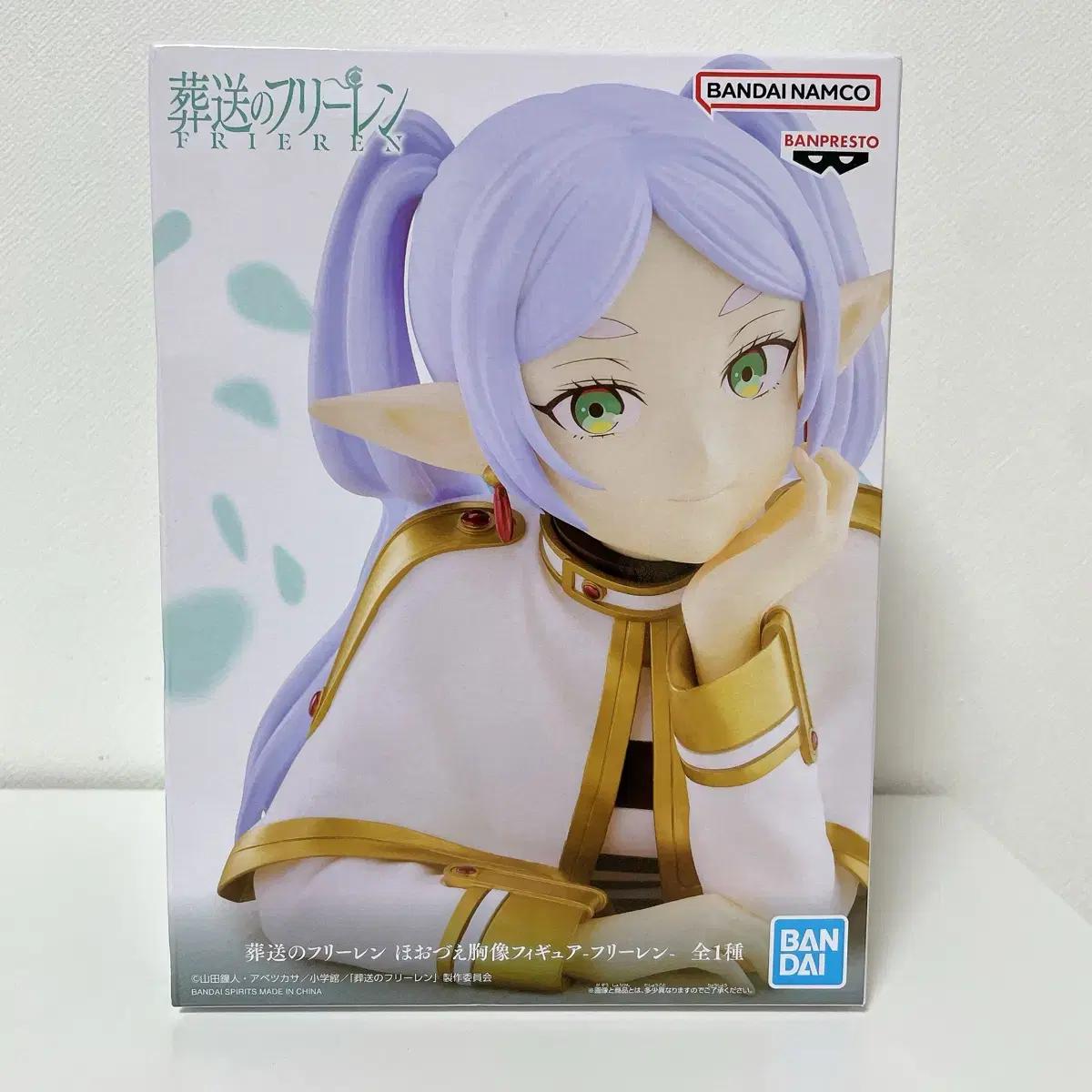 

Jang Song s Freelen Freelen Bust Figure Sealed