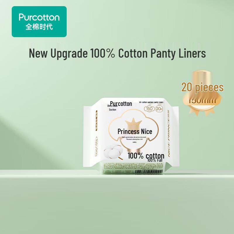 PurCotton Nice Princess Ultra-Thin Pantyliners