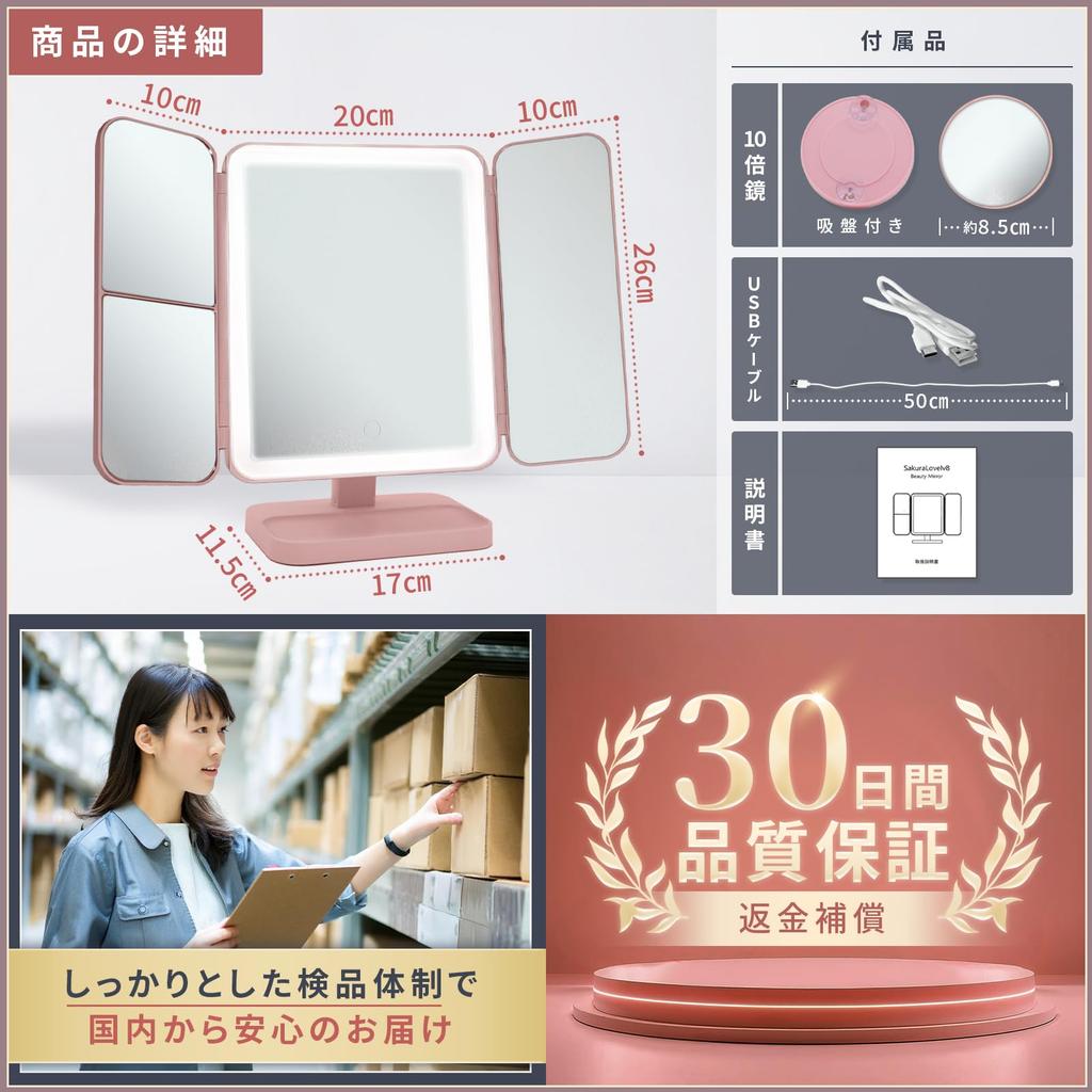 SakuraLovely8 Actress Mirror with and 10x LED 3 Color Continuously Dimmable Slightly Foldable Tabletop Makeup USB 78 LED Adjustable Cute Design