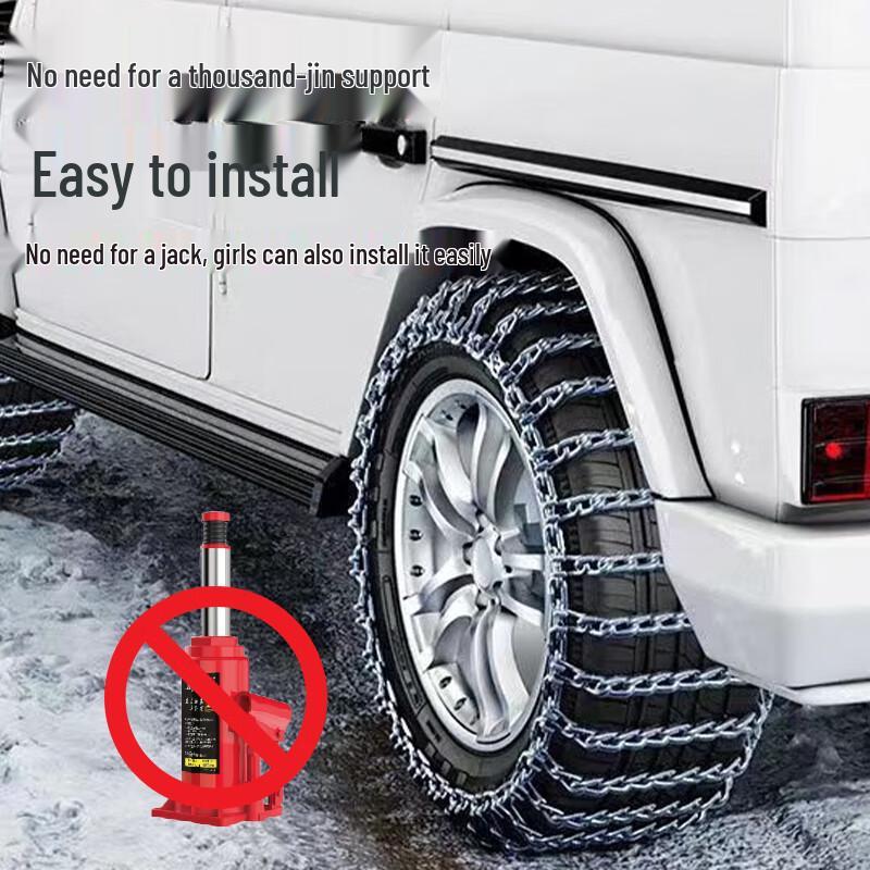 Hurong Thickened Non-slip Tire Chains (2-Pack)