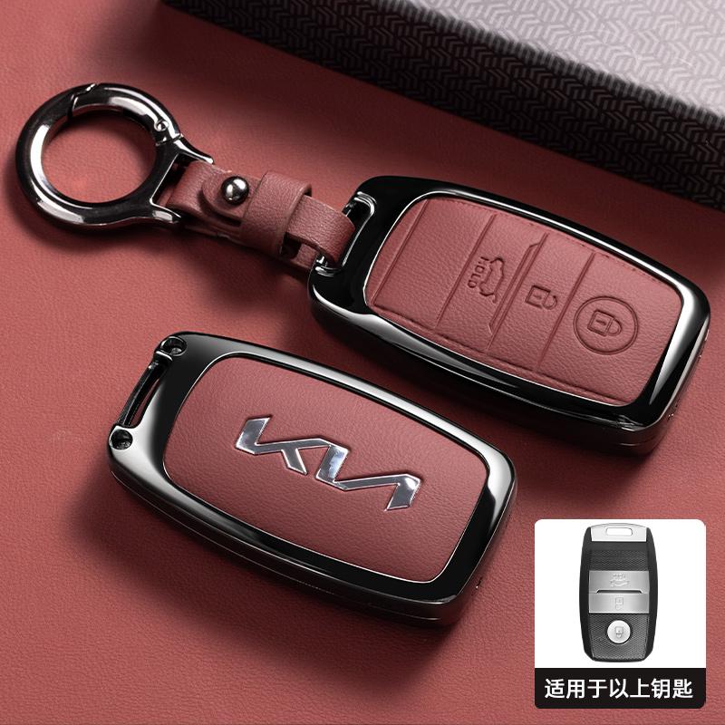 AABFS1 Zinc Alloy Car Key Case Case Shell For Kia RIO 3 Optima Xceed Ceed Sorento 2011 Forte Niro 2023 Soul 2019 EV6 Sportage 4 Stonic