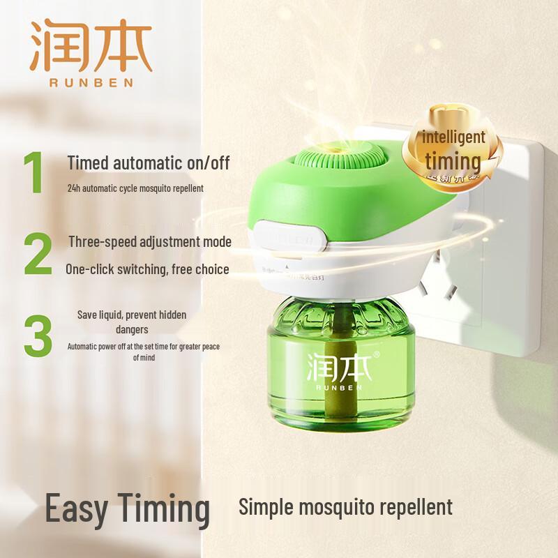 RUNBEN Electric Mosquito Repellent Solutions