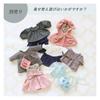 Petit Luu Stylish Kids Tail Flower Gift Medium S (Piano Normal)