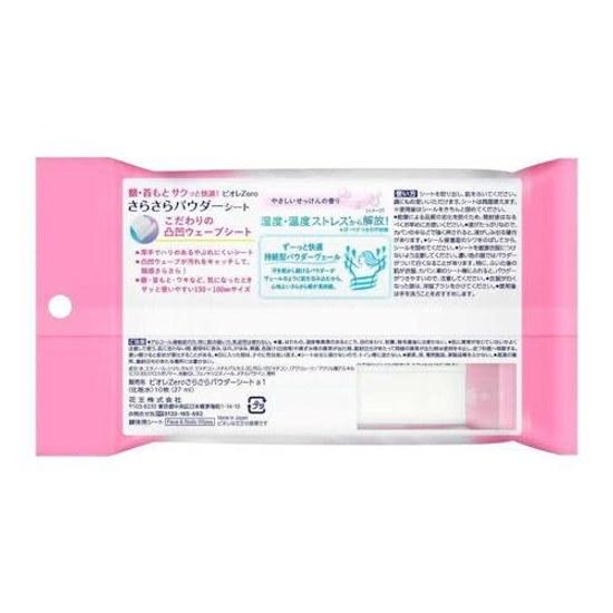 Biore Zero Sarsara Salviettine Detergenti Profumo Sapone Delicato 10 Fogli Antitraspirante Deodorante