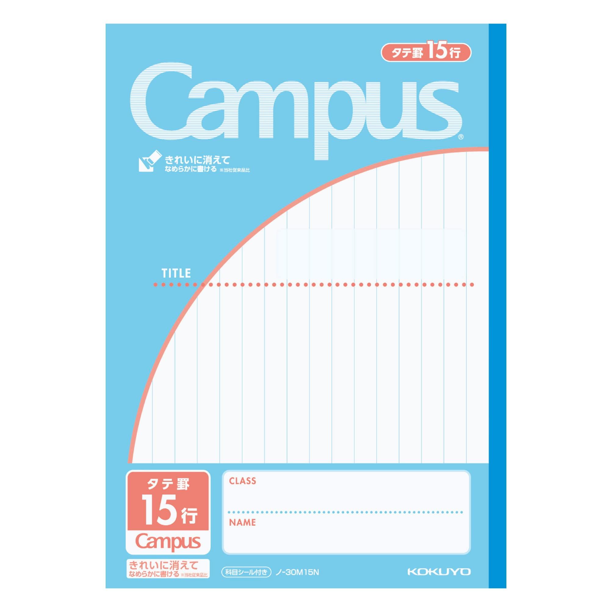 KOKUYO Campus Notebook No-30M15N (by purpose)
