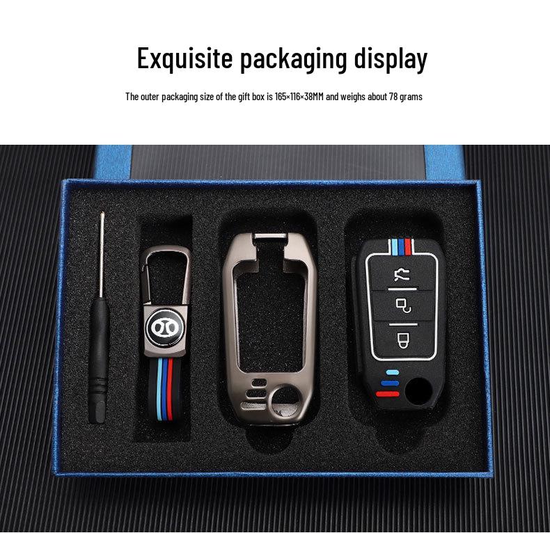 Metal Protective Key Shell for 2015-2016 BAIC Senova D50 X65 X55