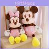 Dolls Childrens Minnie Toys Wedding Gifts Animal Dolls Cartoon