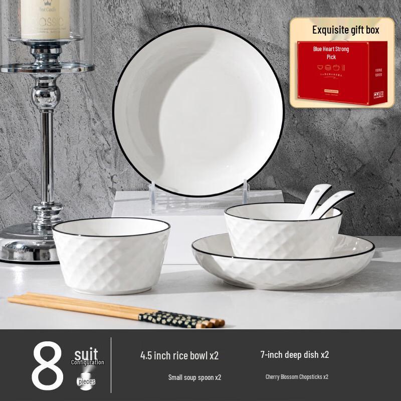Набор столовой посуды Aiqi Yixuan A1 из белой керамики с розовым бриллиантом 8-piece Gift Set