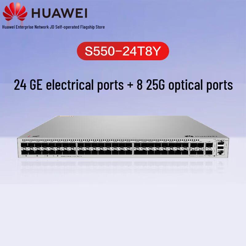 

Huawei Kunling S550-24T8Y Layer 3 Core Switch (CN version)