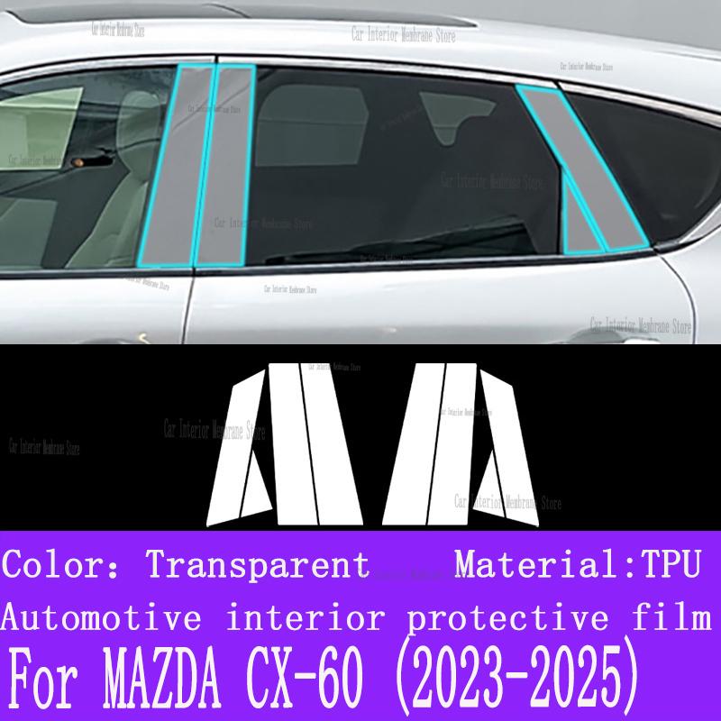 For MAZDA CX-60 (-2025) Car Gearbox Panel Film Dashboard Protective Sticker Interior Anti-Scratch Film Cover Accessories