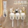 Toothbrush Shelf Wall-Mounted Non-Punching Toothbrush Mouthwash Cup Shelf Mouthwash Cup Set Electric Toothbrush Shelf